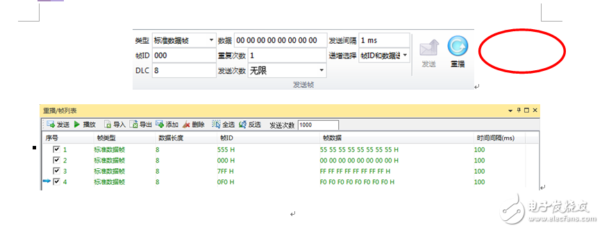 如何確定CAN通信節點的波特率容忍度