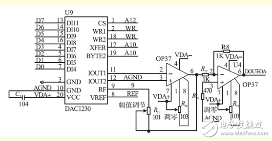 恒流源電路