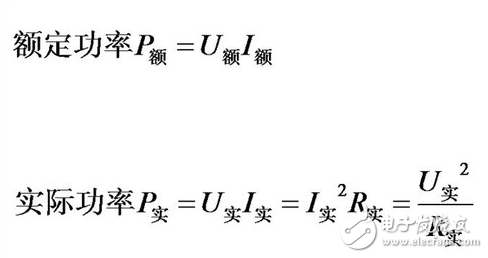 快充技術原理