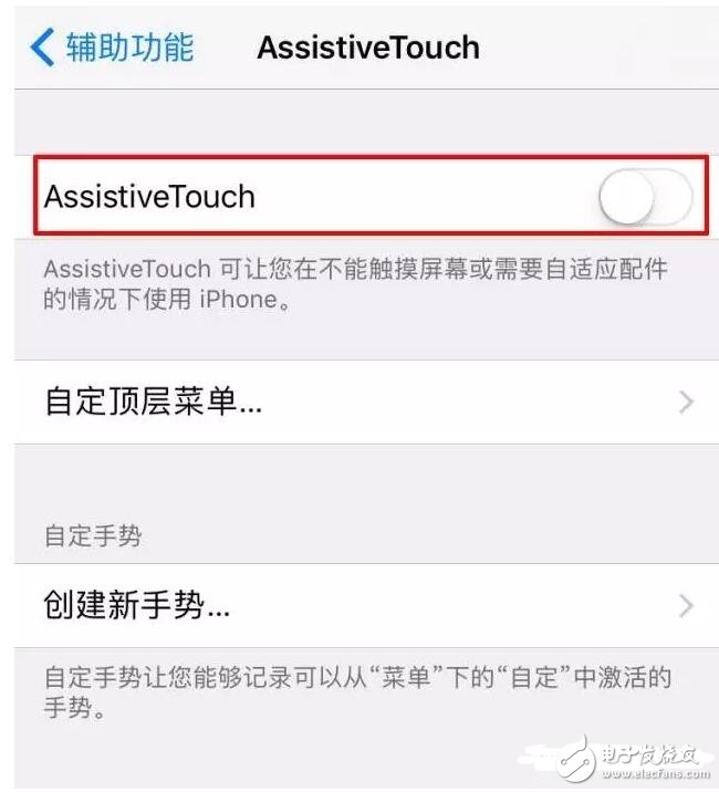 ios10.2隱藏小技能：這樣iPhone也可以鎖屏！