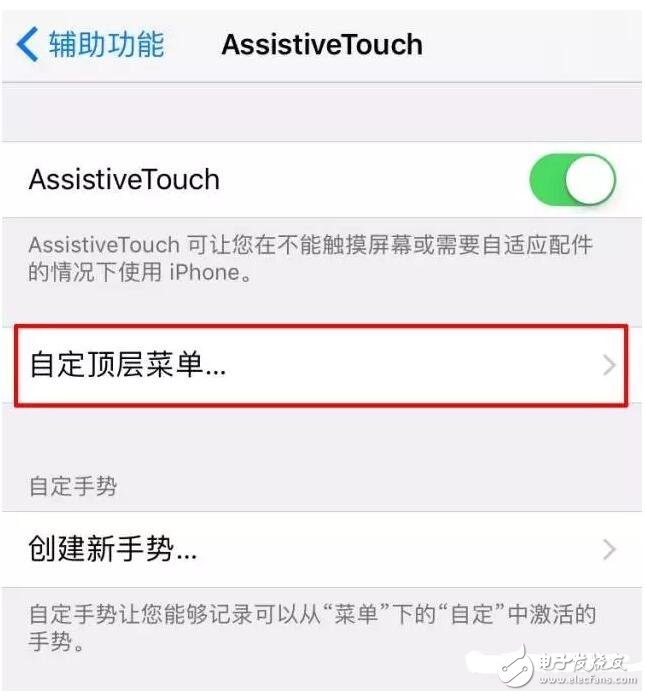 ios10.2隱藏小技能：這樣iPhone也可以鎖屏！