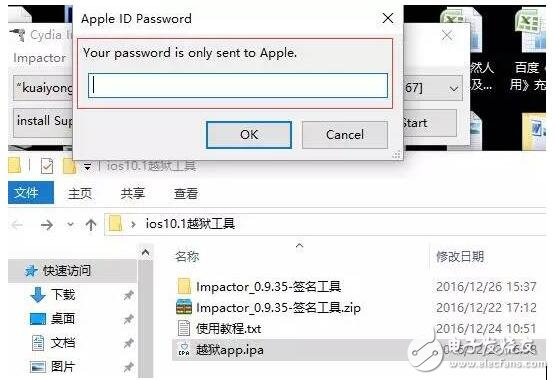 iOS10.1/iOS10.2越獄：iOS10.1越獄發布！iOS10.2越獄無緣相約