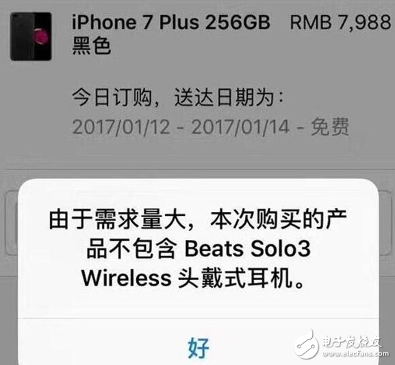 iphone7降價(jià)是真的嗎,難道是學(xué)雷軍開啟了耍猴模式