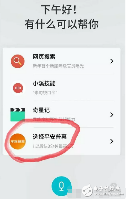 魅族Flyme6的零廣告，真的做到了嗎？