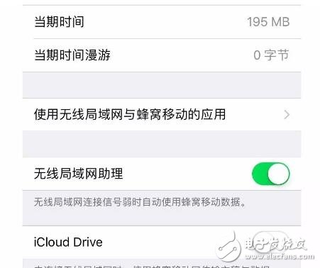 iOS10.2越獄的前世今生大揭秘，iOS10.3新功能匯總！越獄or升級？