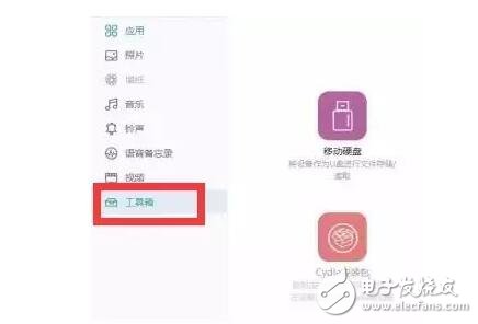 iOS10越獄Cydia閃退或消失，iOS10.2.1問題多！iOS10.3修復5大bug超省空間