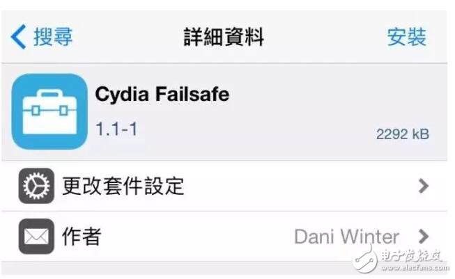 iOS10越獄Cydia閃退或消失，iOS10.2.1問題多！iOS10.3修復5大bug超省空間