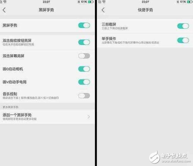 oppor9s有什么功能和特點能吸引消費者？看看這些你就知道