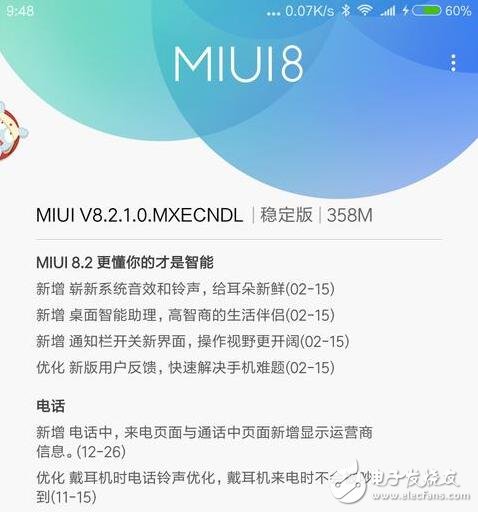 小米MIUI8.2穩定版來襲！70余項更新！通知欄改版！更智能！