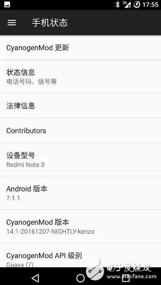 紅米Note3怒刷安卓7.1體驗, 流暢的不是安卓手機