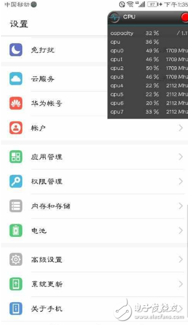 榮耀5C升級安卓7.0同時竟然主動升級了CPU？