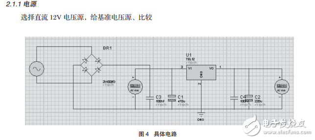 高精度恒流源的設計與制作_米衛衛