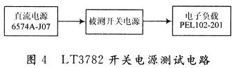 LT3782開關電源測試電路