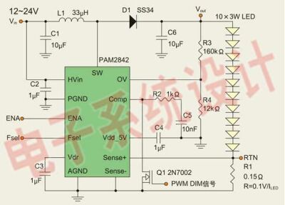 圖6：PAM2842的實際應(yīng)用電路。