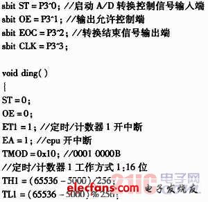 基于51單片機的數字電壓表仿真設計