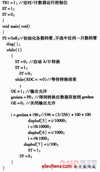 基于51單片機的數字電壓表仿真設計