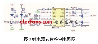 繼電器芯片控制電路圖