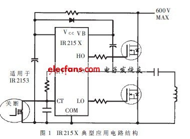 IR215X應用電路