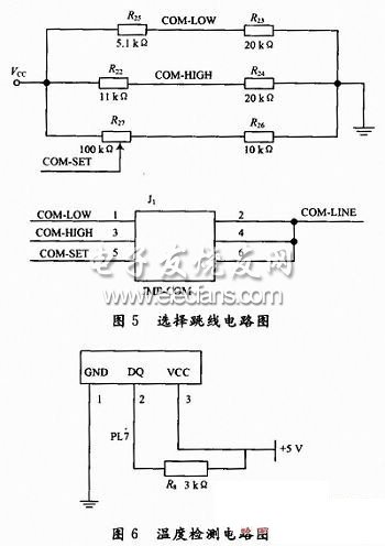 選擇跳線電路