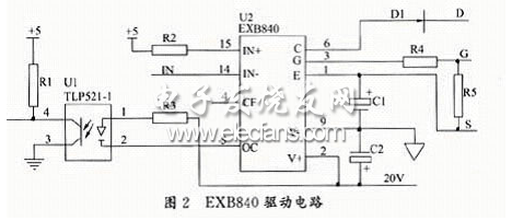 EXB840的驅(qū)動(dòng)電路