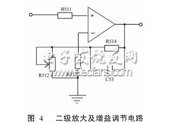 二級放大及增益調節電路