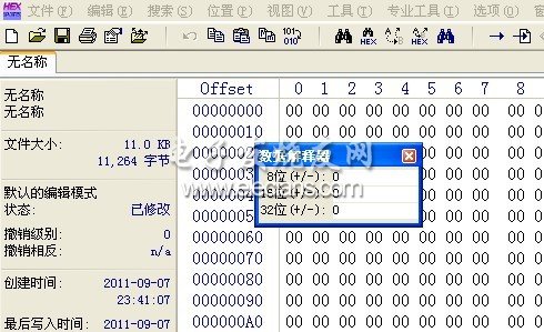 16進制與10進制批量轉換工具