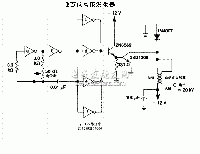 2萬伏特高壓發生器原理電路