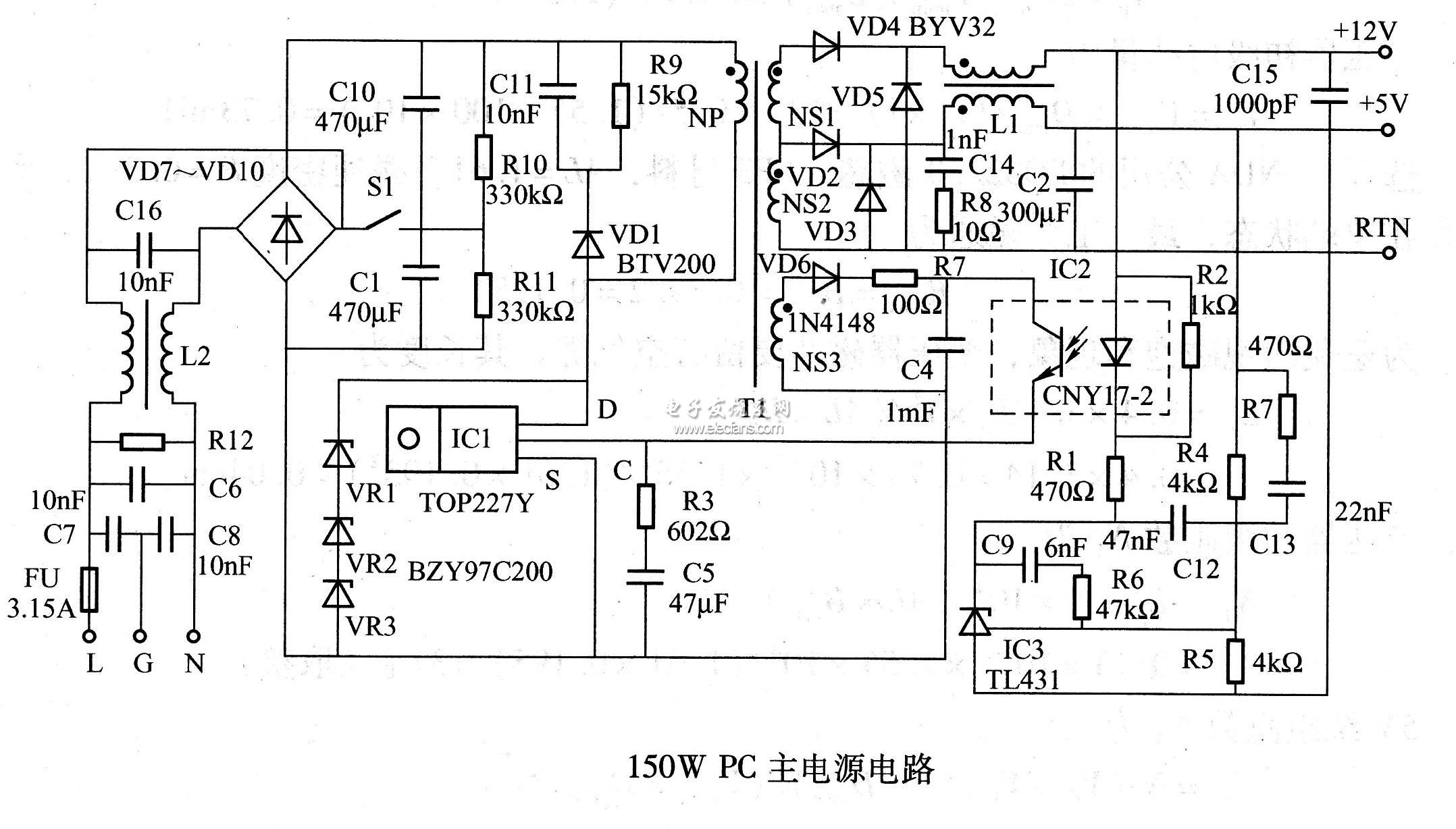 150W PC主電源電路