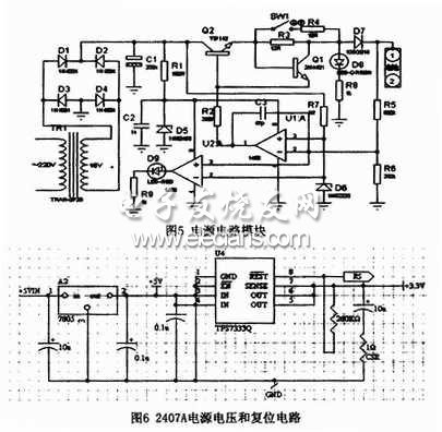 復位電路