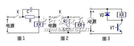 繼電器的三種附加電路