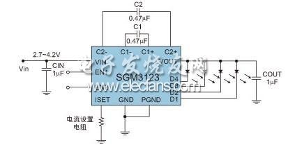 恒流模式電荷泵SGM3123的典型應用線路