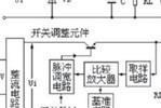 基于LDO的開關(guān)電源設(shè)計