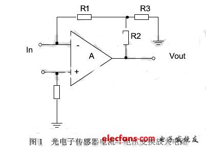 電壓變換放大電流電路圖