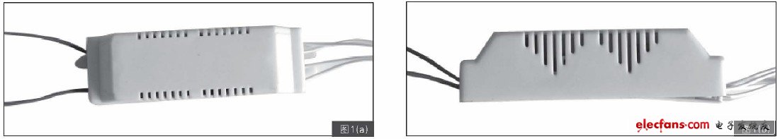 圖1 電子鎮流器實物圖