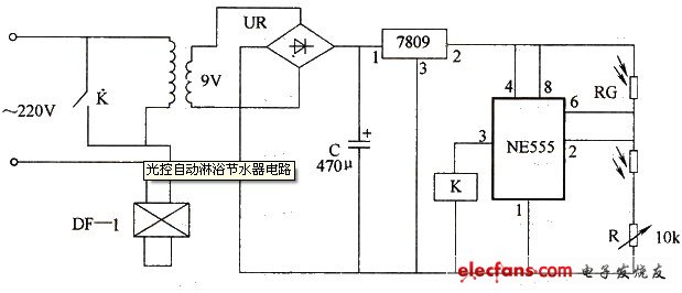 光控自動淋浴節水器電路