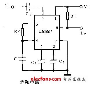 選頻電路