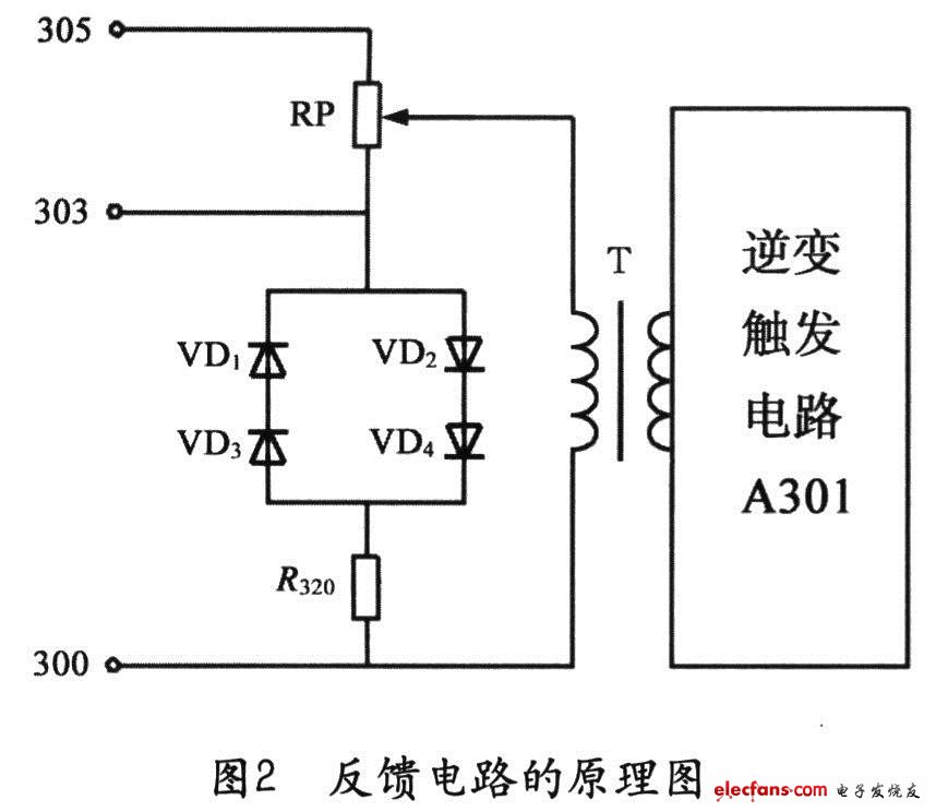 反饋電路的原理圖