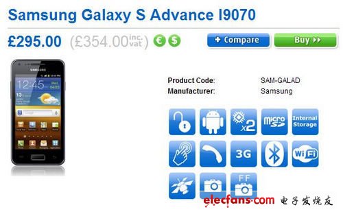 三星Galaxy S Advance本月底開售