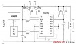 一種智能鋰電池監測系統設計