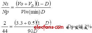 開關穩壓電源設計