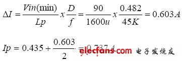 開關穩壓電源設計