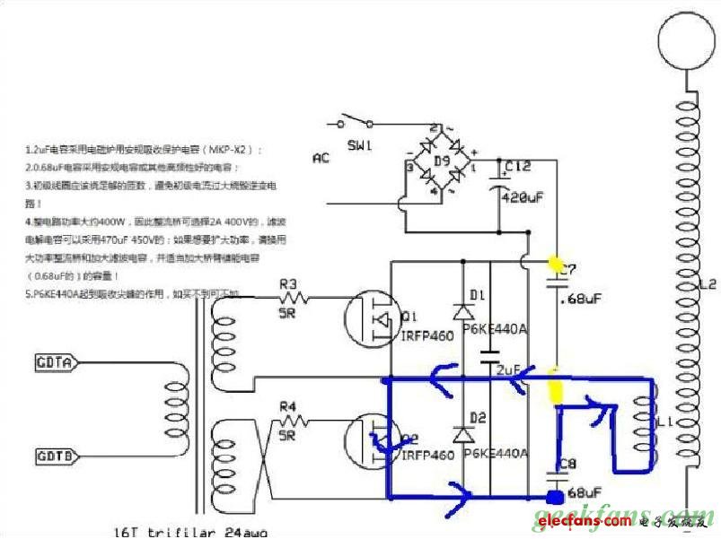 固態特斯拉線圈制作教程