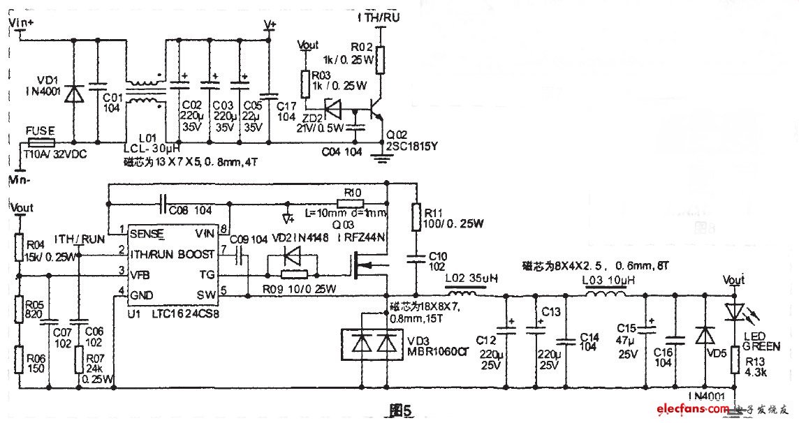 圖5 24V轉19V電路