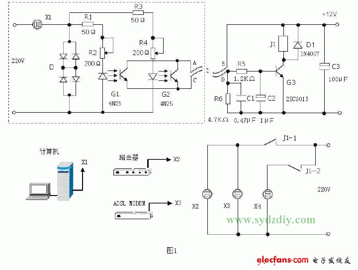 光電檢測電路實現遠程喚醒和關閉