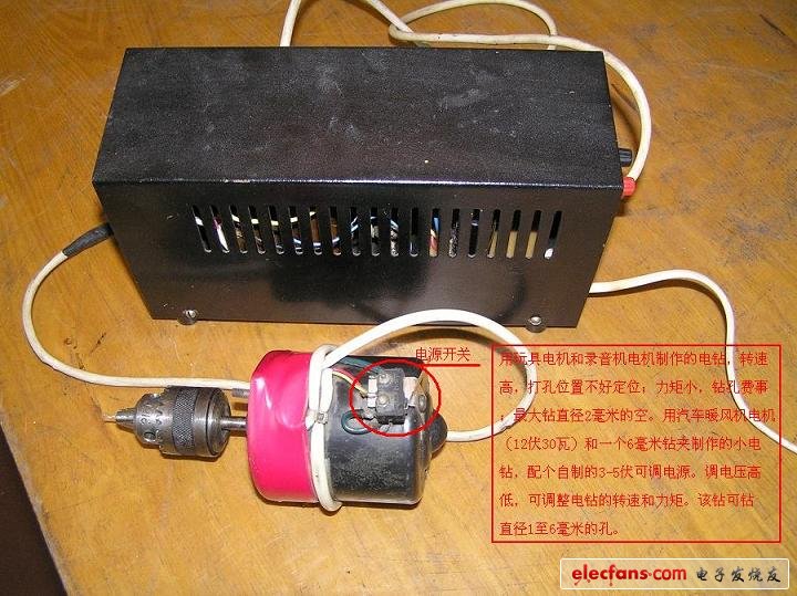 電子制作工具使用經驗