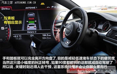 奧迪 奧迪(進(jìn)口) 奧迪a7 2012款 3.0tfsi quattro豪華型