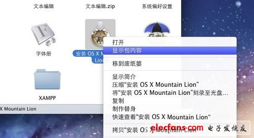 如何制作Mountain Lion系統(tǒng)安裝U盤