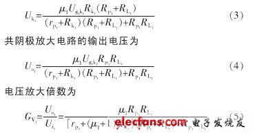 高保真耳機(jī)放大器設(shè)計(jì)方案