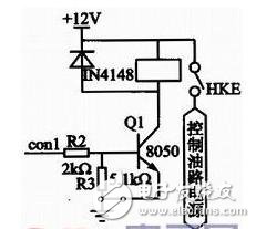 油路控制電路