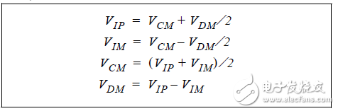 輸入電壓以及共模和差分電壓之間的關系